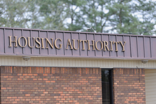 房屋委员会签署图片下载