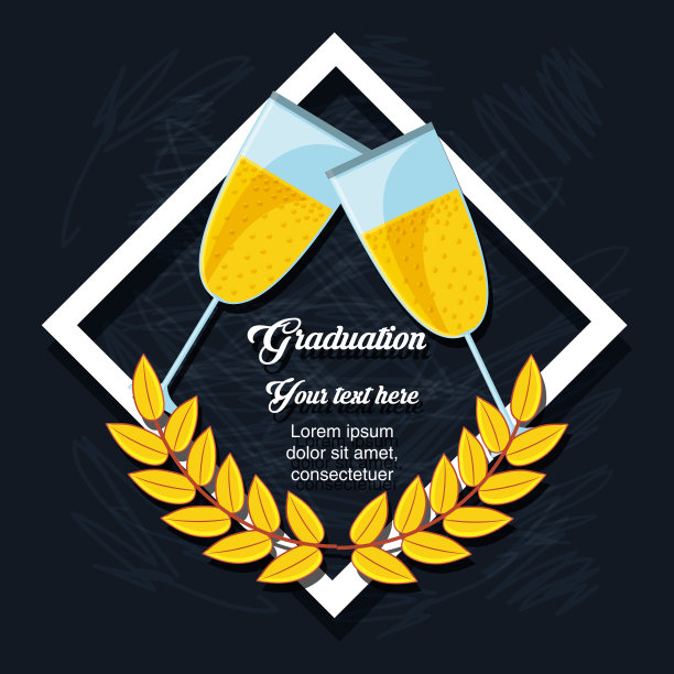 带酒杯的毕业卡图片下载