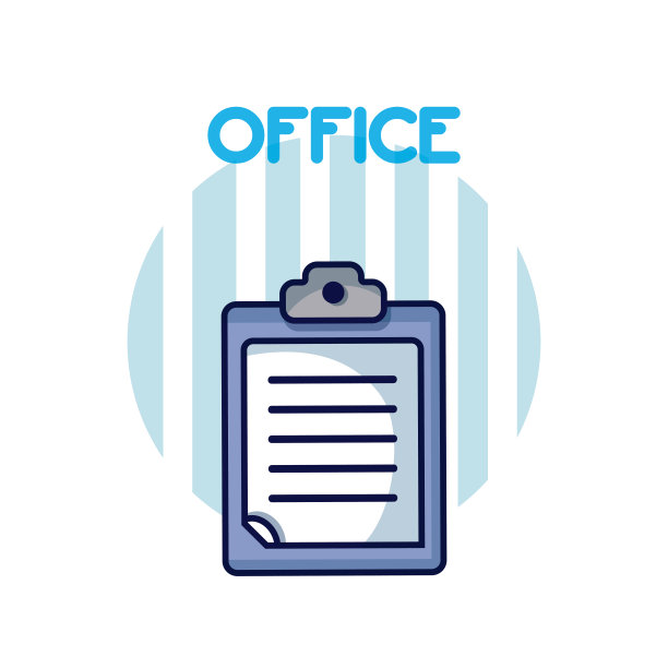 文件和表格办公元素图片下载