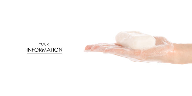 肥皂在肥皂手部护理的自然模式图片下载