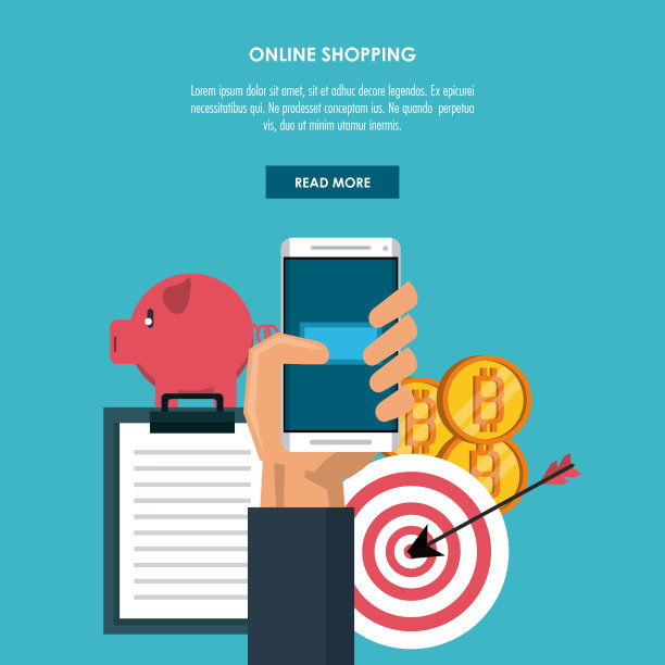 网上购物信息图片下载