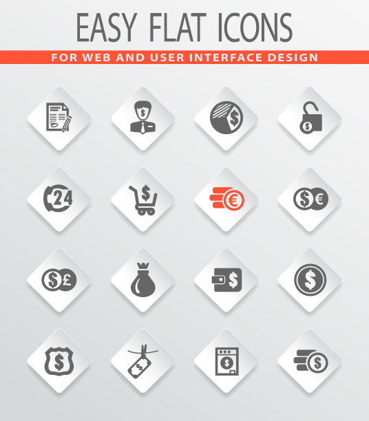 业务图标集图片下载