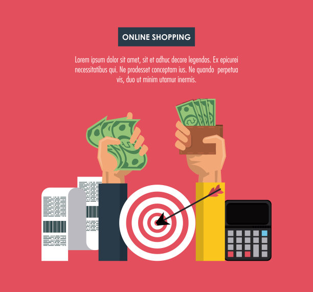 网上购物信息图片下载