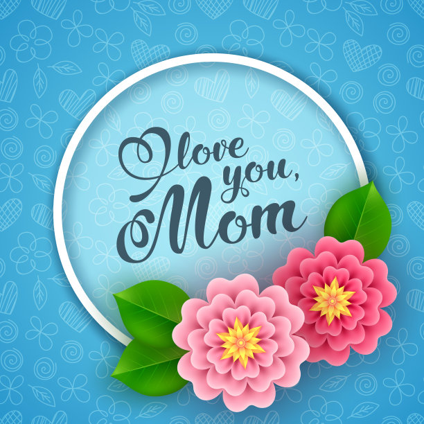 快乐的母亲节图片下载