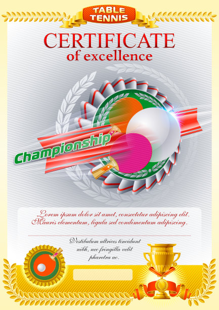 乒乓球图片下载