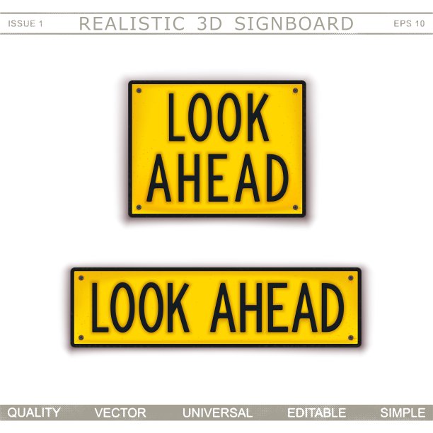 展望未来图片下载