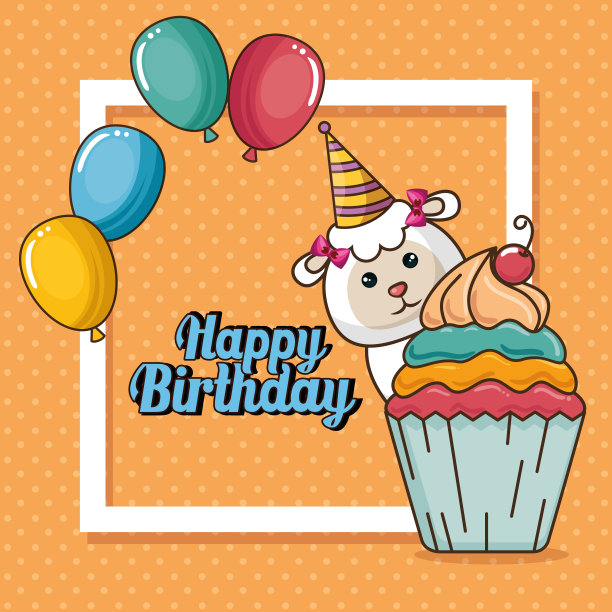 可爱的绵羊生日贺卡图片下载