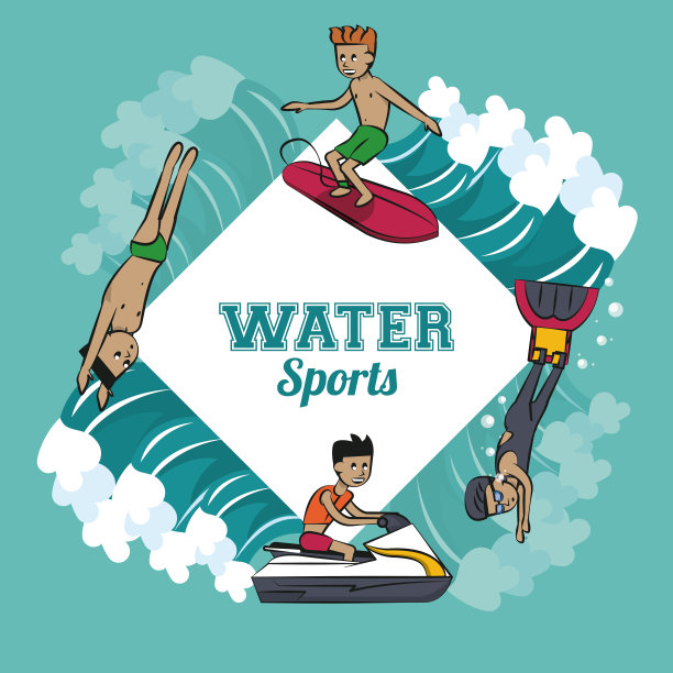 水上运动漫画图片下载