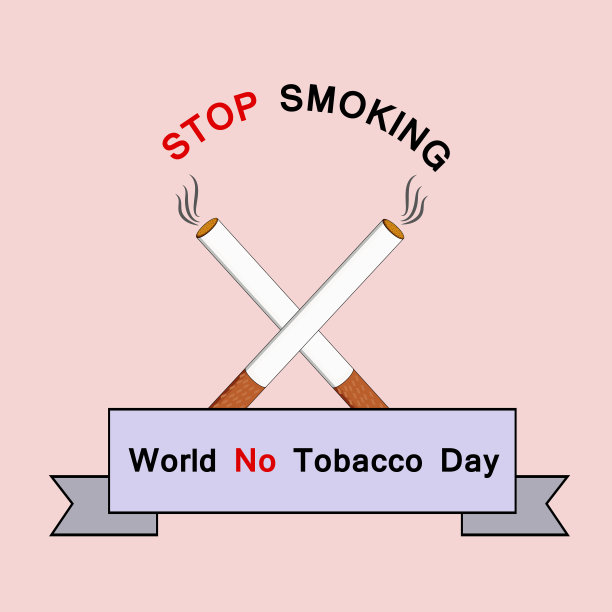 世界无烟日的背景插图图片下载