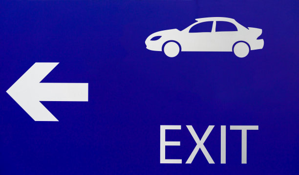 汽车出口标志图片下载