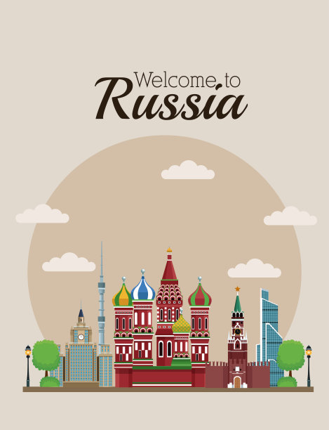 欢迎来到俄罗斯图片下载