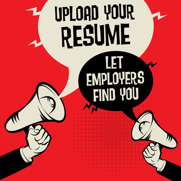 上传你的简历——让雇主找到你图片下载