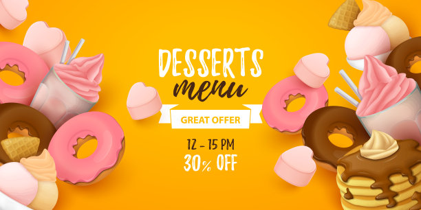 多彩快餐背景图片下载