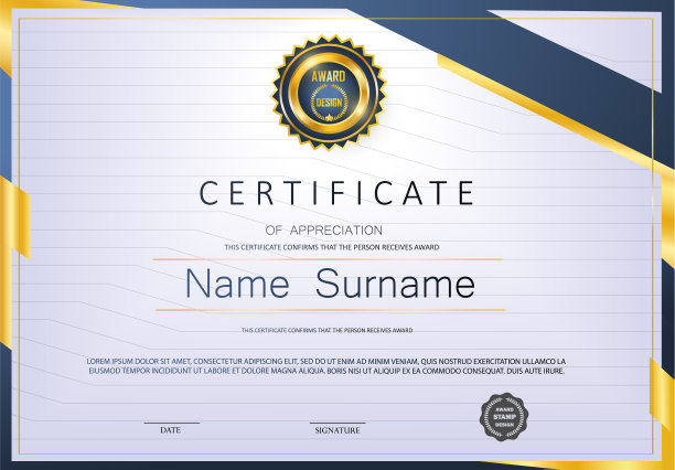 鉴赏设计资格证书。图片下载