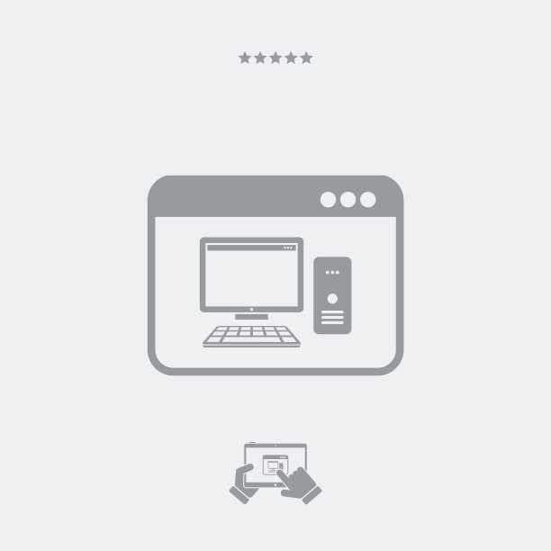 计算机远程控制应用程序窗口图片下载