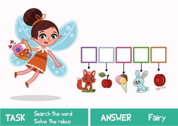 儿童益智游戏。图片下载