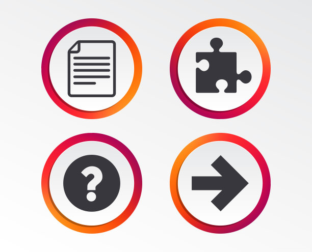 问号和字谜符号。文件,箭头。图片下载