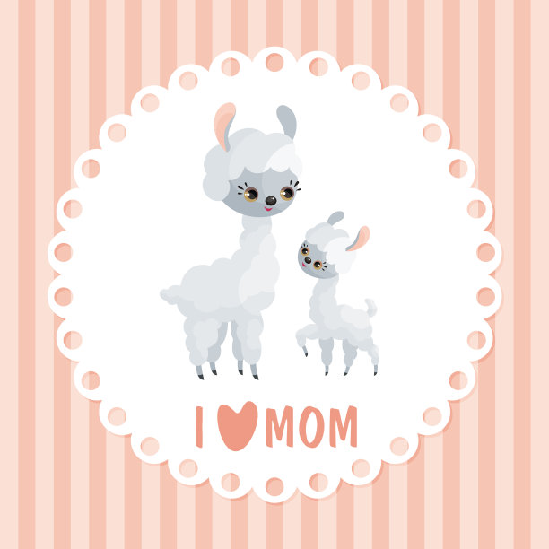 带羊驼的母亲节贺卡图片下载