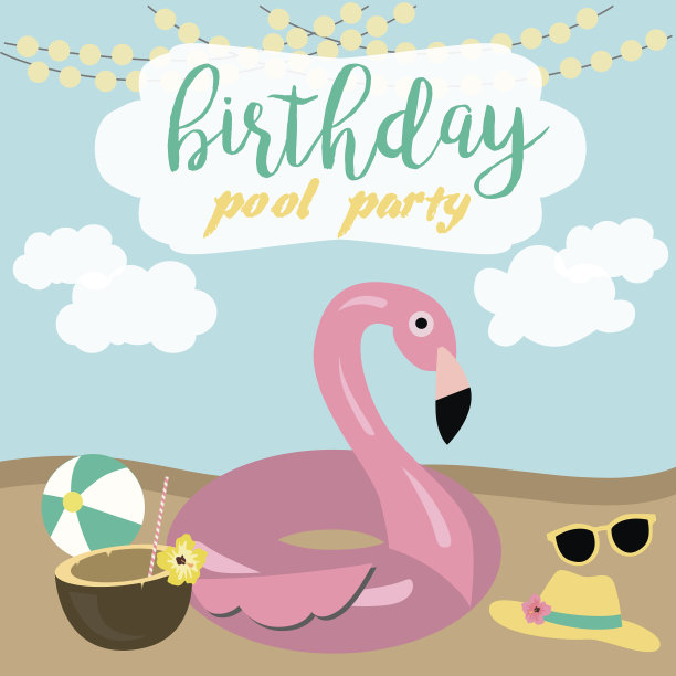 游泳池或海滩派对的夏季插图海报，生日派对的邀请图片下载