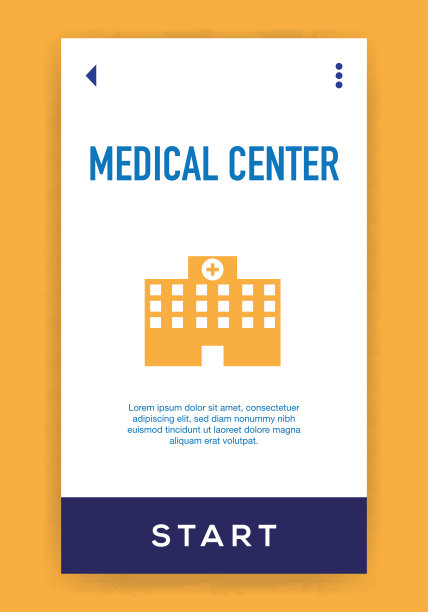 医疗中心图标图片下载