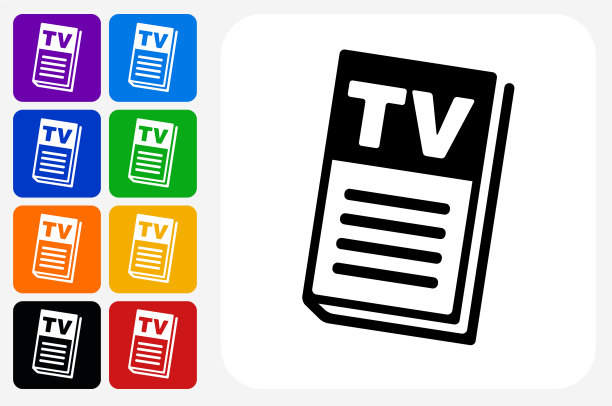 电视指南图标方形按钮设置图片下载