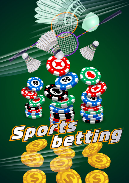 体育博彩羽毛球图片下载