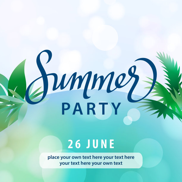 夏天海滩派对图片下载