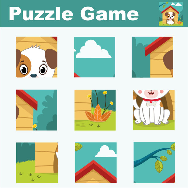 益智儿童特色的可爱的狗的性格。图片下载