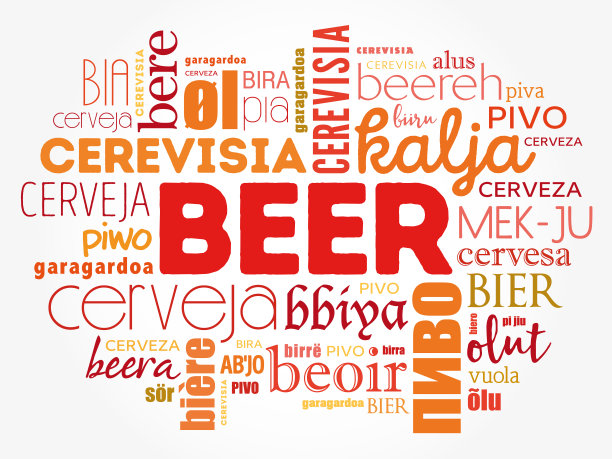 世界上不同语言的啤酒图片下载