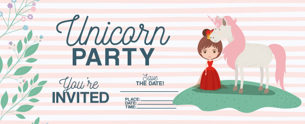 公主与独角兽的邀请卡图片下载