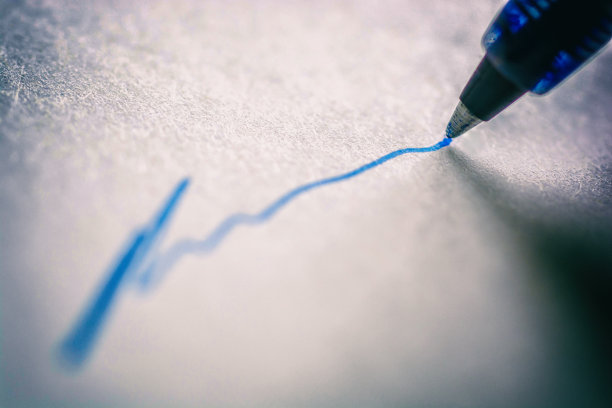 签署一份文件图片下载