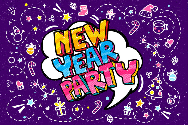 新年联欢词泡。图片下载