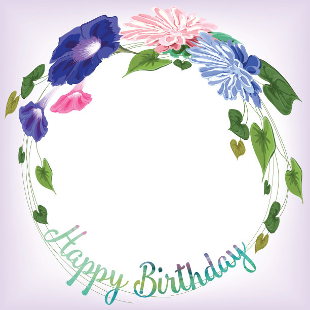 框上题字，并在花朵中绘有柔矢草和卷曲的旋花、叶、茎、文字——祝你生日快乐——水彩画上绿、蓝、淡紫色图片下载