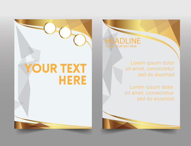 抽象几何彩色报告封面商业书籍封面设计模板A4。图片下载