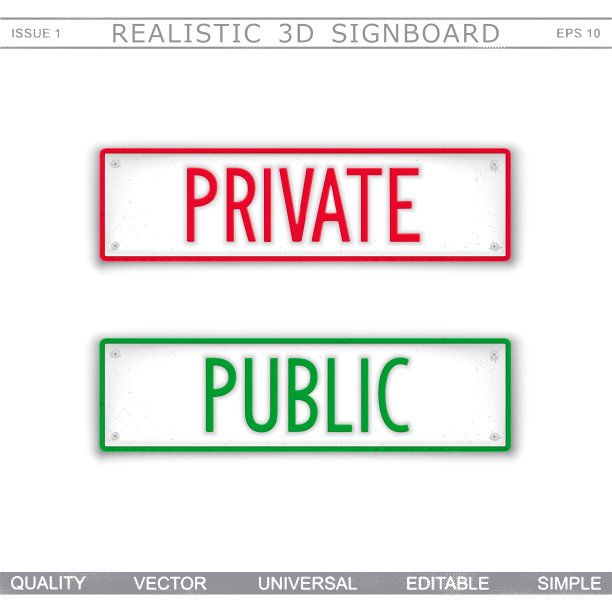 私有的。公共图片下载