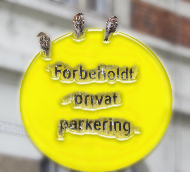 “禁止私人停车”图片下载