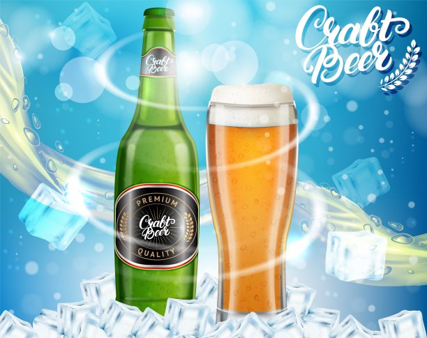 矢量工艺瓶装啤酒广告设计模板图片下载