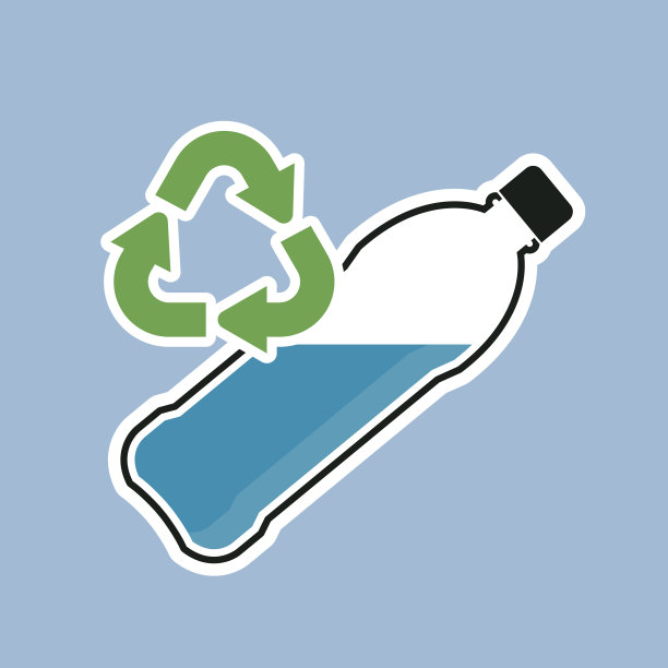 回收瓶图片下载