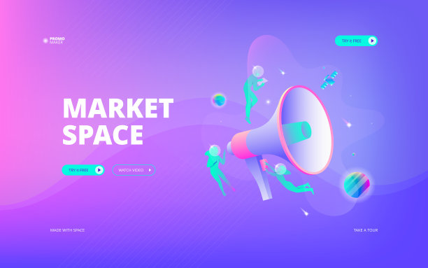 市场空间网页横幅图片下载