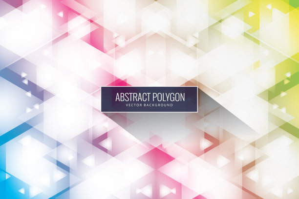 抽象几何背景设计图片下载