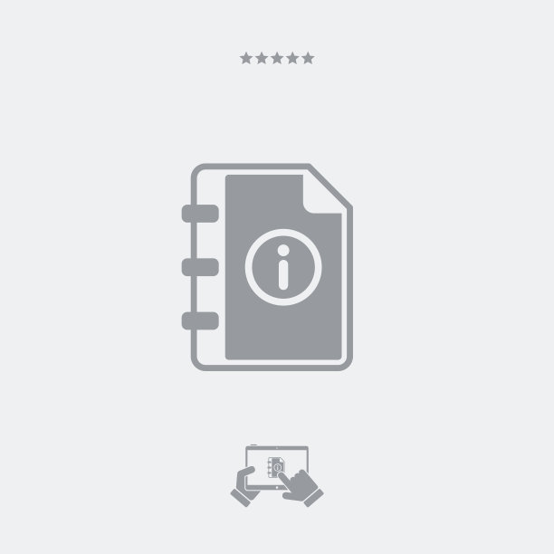 信息文档图片下载