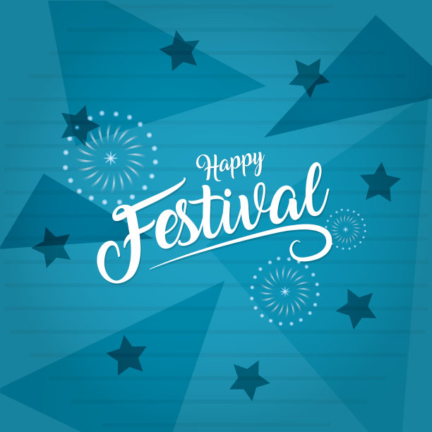 快乐的节日卡片图片下载