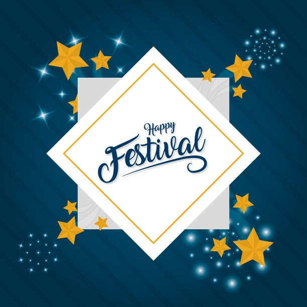 快乐的节日卡片图片下载