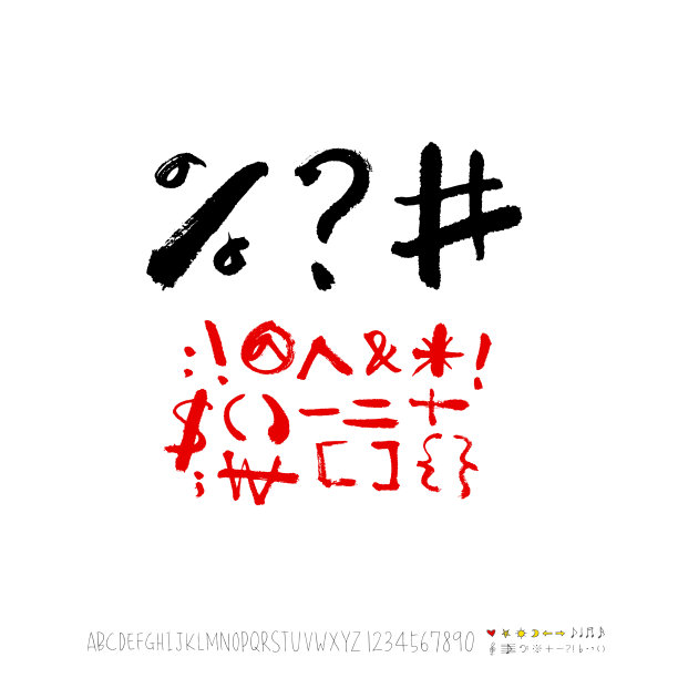 矢量字体图片下载