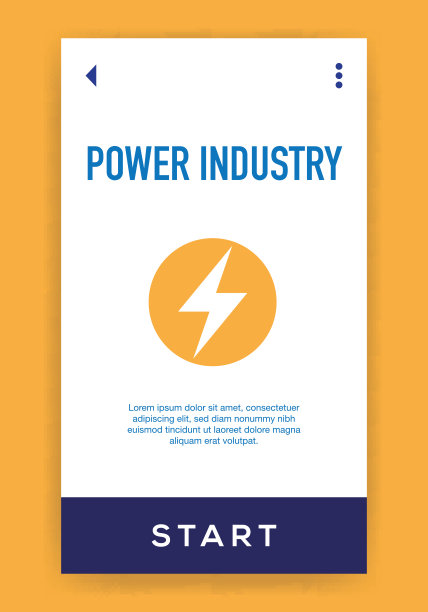 电力行业图标图片下载