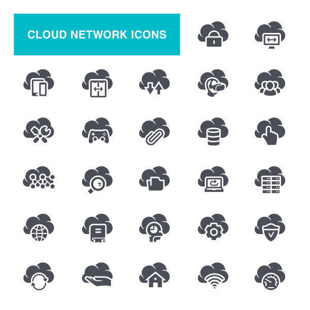 云存储图标图片下载