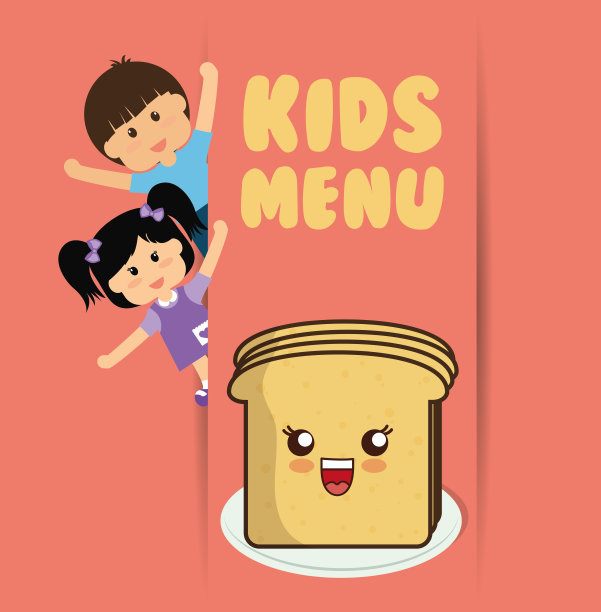 儿童矢量图素材ID：317698860