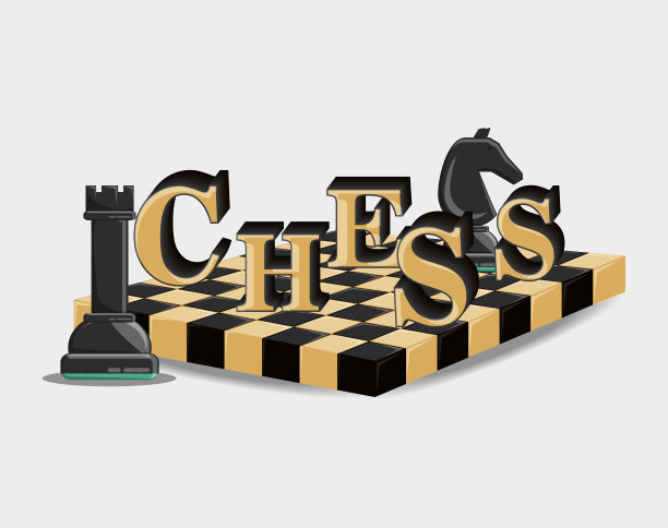 国际象棋设计素材图片