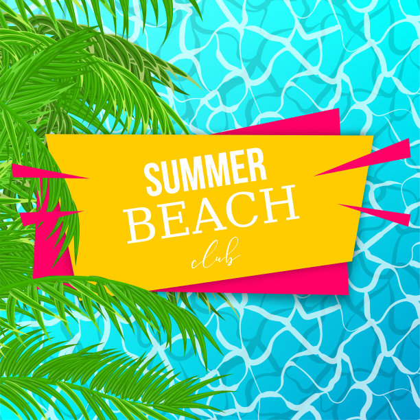 夏季水池波浪海报素材图片