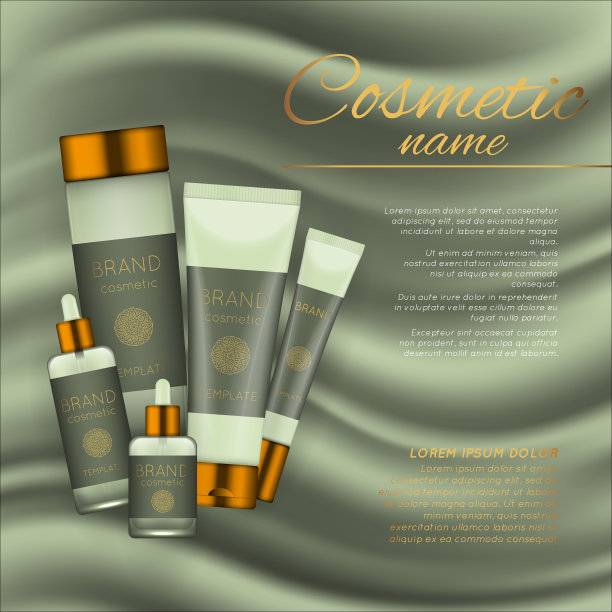 矢量3D化妆插图在柔软的丝绸背景。美丽逼真的化妆品产品设计模板。图片下载